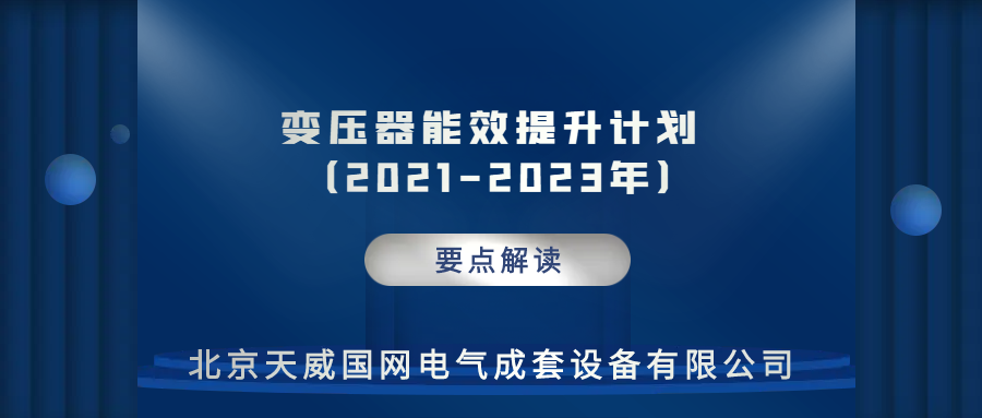 要點(diǎn)解讀.png