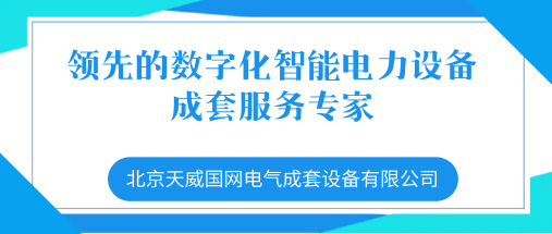 公司定位宣傳語(yǔ) 507x215.png