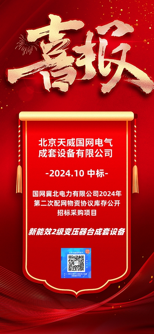 1、中標海報.jpg